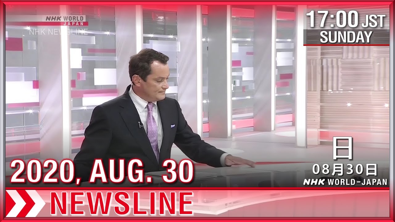 NHK NEWSLINE 2 - World News