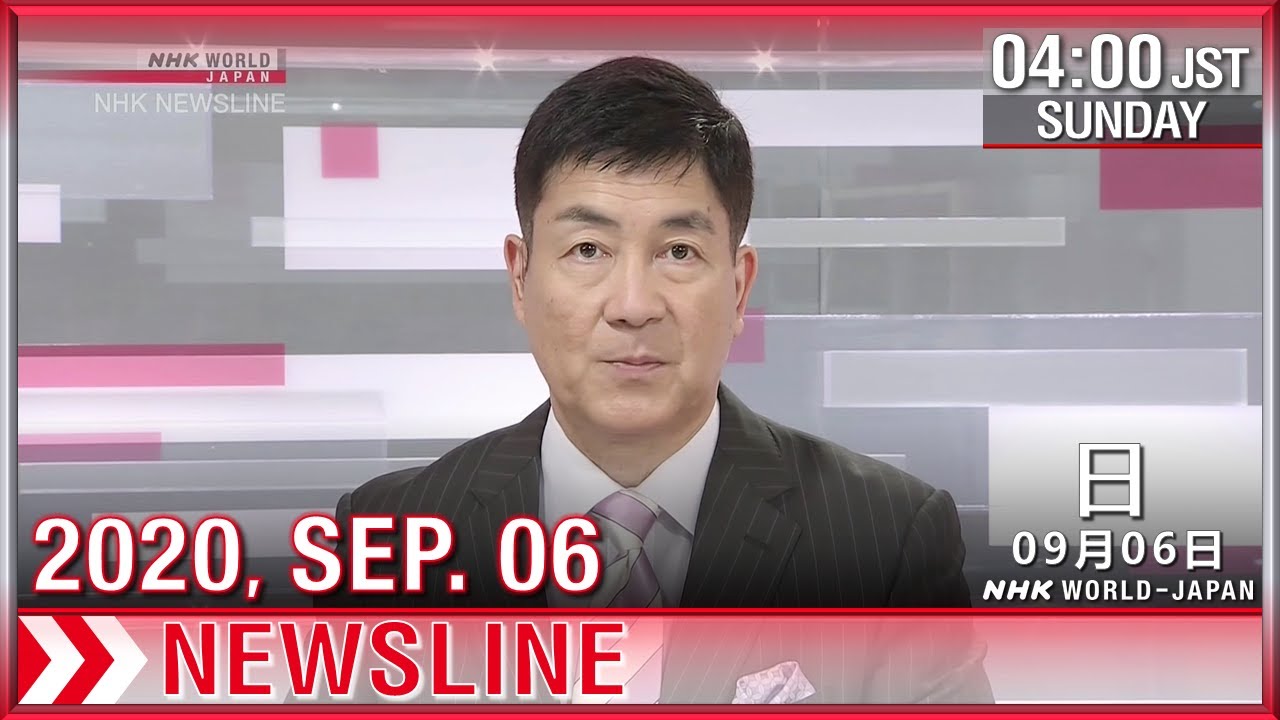 NHK NEWSLINE 2 - World News